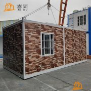 和喜固看看 200多個(gè)活動板房 溫暖小區(qū)值守人員