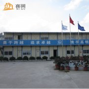 廣東活動板房的安裝步驟是什么？